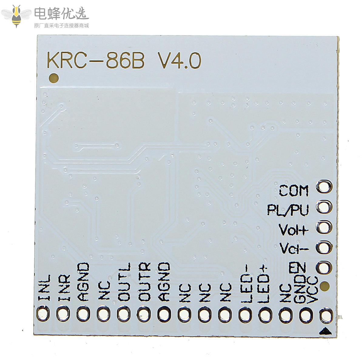 KRC_86B_CSR8630蓝牙4.0立体声音频接收模块板A2DP_AVRCP