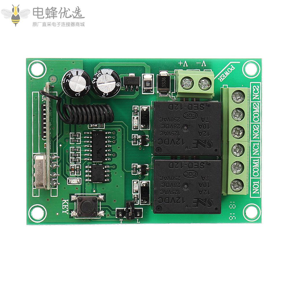 433MHz_12V_2CH_2通道无线遥控开关2键发射器学习码